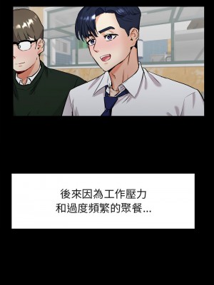 回不去的婚姻 1-3話_01_28