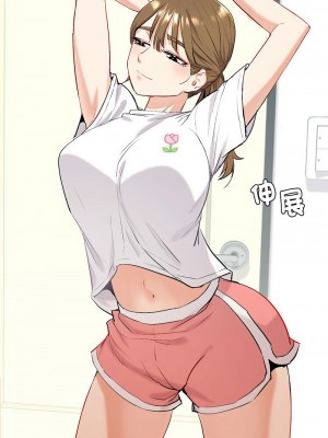 回不去的婚姻 1-3話_01_30