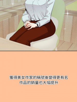 回不去的婚姻 1-3話_01_31