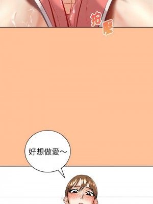 回不去的婚姻 1-3話_01_32