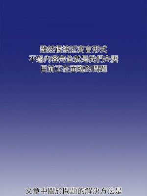 回不去的婚姻 1-3話_01_35