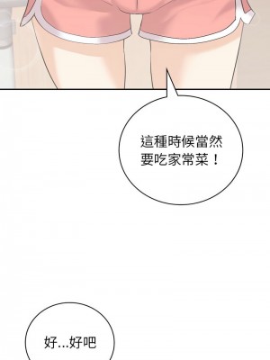 回不去的婚姻 1-3話_02_02