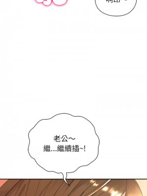 回不去的婚姻 1-3話_02_08