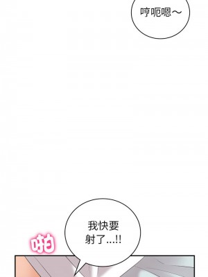 回不去的婚姻 1-3話_02_09