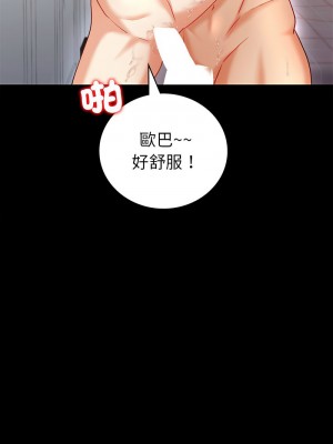 回不去的婚姻 1-3話_02_15