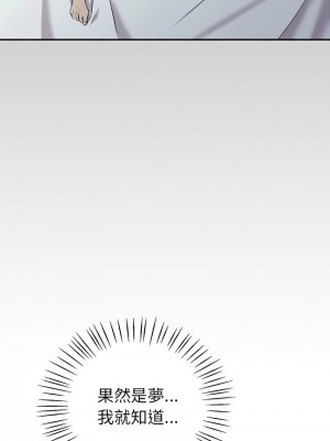 回不去的婚姻 1-3話_02_17