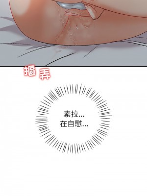 回不去的婚姻 1-3話_02_18
