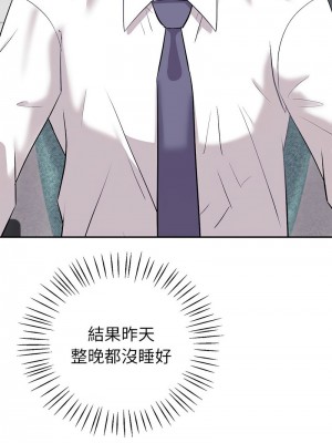 回不去的婚姻 1-3話_02_19