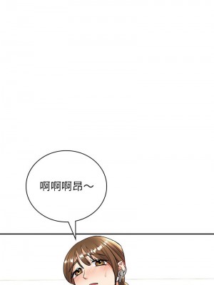 回不去的婚姻 1-3話_03_01