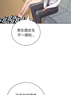 回不去的婚姻 1-3話_03_03