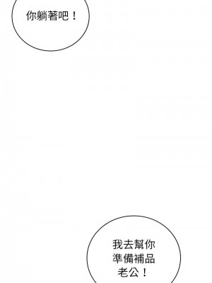 回不去的婚姻 1-3話_03_04