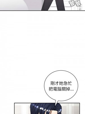 回不去的婚姻 1-3話_03_05