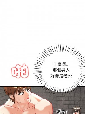 回不去的婚姻 1-3話_03_06