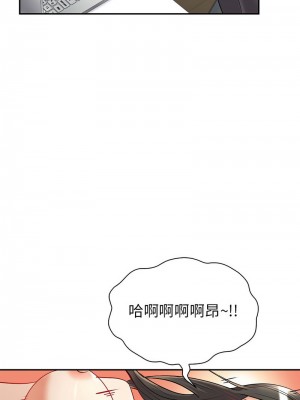 回不去的婚姻 1-3話_03_07