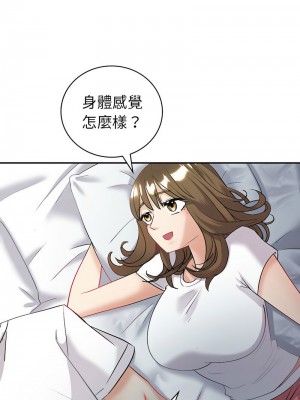 回不去的婚姻 1-3話_03_08