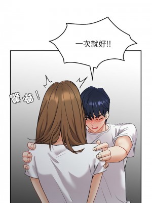 回不去的婚姻 1-3話_03_12