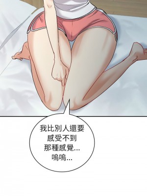 回不去的婚姻 1-3話_03_13