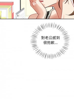 回不去的婚姻 1-3話_03_16