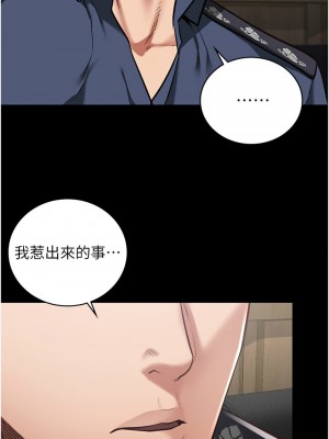 監獄女囚 47-48話_47_03