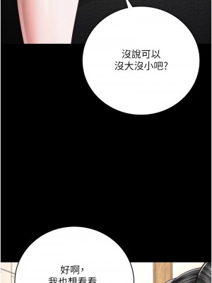 監獄女囚 47-48話_47_04