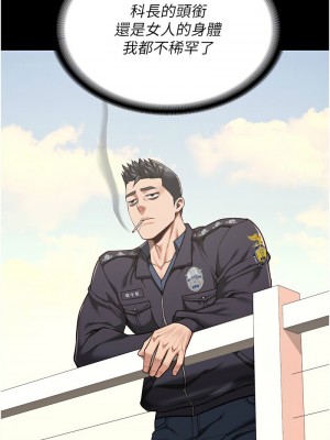 監獄女囚 47-48話_47_05