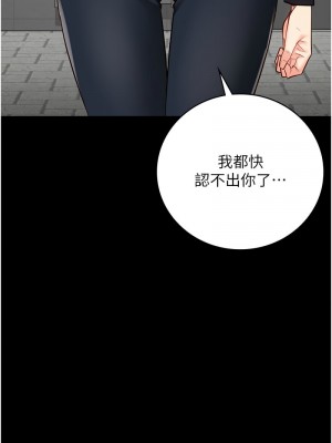監獄女囚 47-48話_47_06