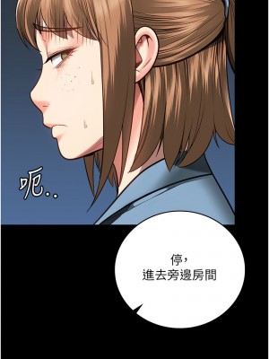 監獄女囚 47-48話_47_10