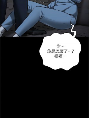 監獄女囚 47-48話_47_12