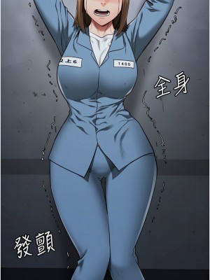 監獄女囚 47-48話_47_14