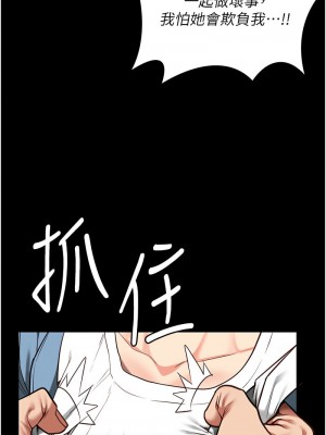 監獄女囚 47-48話_47_15