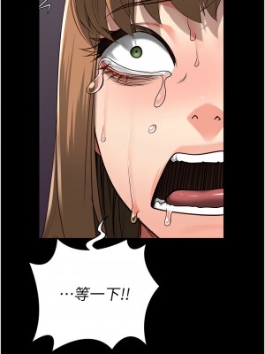 監獄女囚 47-48話_47_16