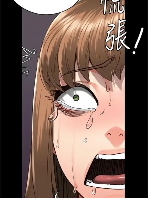 監獄女囚 47-48話_48_01