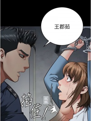 監獄女囚 47-48話_48_04