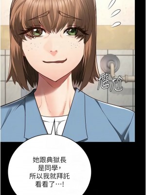 監獄女囚 47-48話_48_09