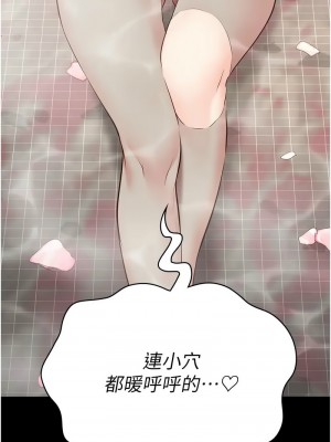 監獄女囚 47-48話_48_10