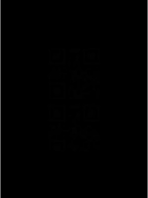 監獄女囚 47-48話_48_11