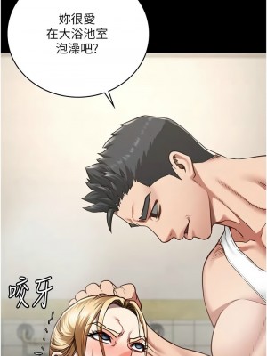 監獄女囚 47-48話_48_16
