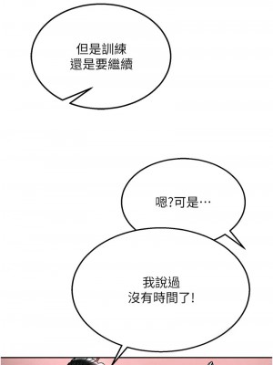 色鵰英雄傳：一捅天下 26-27話_26_12