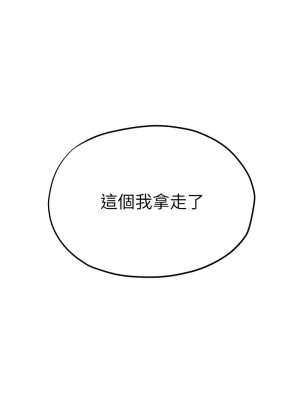 慾海交鋒 20-21話_21_07