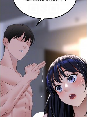 地表最屌臥底幹員 21-22話_21_11