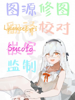 [さかえてないです。 (さかえ)] 愛清完熟 (ブルーアーカイブ) [白杨汉化组] [DL版]_35