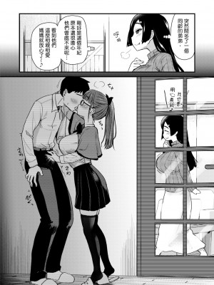 [真・聖堂☆本舗 (聖☆司)] 弟の性欲処理は、姉がするものだと お義姉ちゃんは思っている。 [中国翻訳] [DL版][無修正]_13