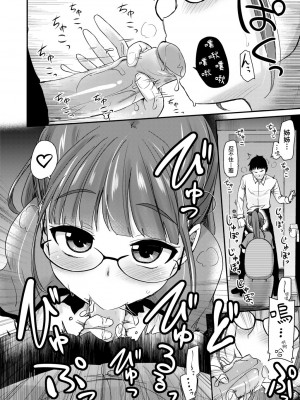 [真・聖堂☆本舗 (聖☆司)] 弟の性欲処理は、姉がするものだと お義姉ちゃんは思っている。 [中国翻訳] [DL版][無修正]_09