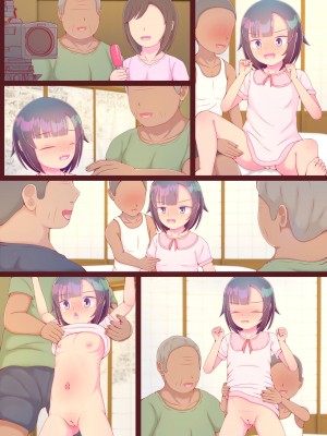 [ぴょんち工房 (ぴょんち)] ド田舎のすっぽんぽんお泊り会2 女の子のおちんちんを無限シコシコ 熟睡するまで強制勃起は可能なのか？_60