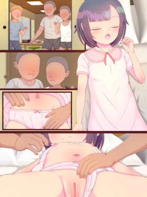 [ぴょんち工房 (ぴょんち)] ド田舎のすっぽんぽんお泊り会2 女の子のおちんちんを無限シコシコ 熟睡するまで強制勃起は可能なのか？_56