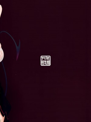 (C103) [万年授乳期 (万年授乳期、あやたろ)] 温泉快発ゥ!？ (ブルーアーカイブ)｜温泉快发!？ [欶澜汉化组]_27