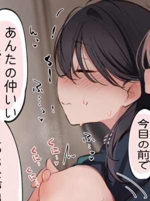 [猫麦] 絶頂しないと出れない部屋_05