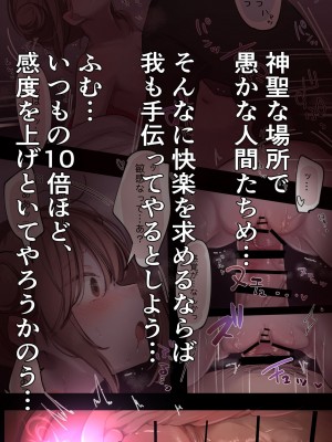 [猫麦] メシア×坂本イチャラブ_10