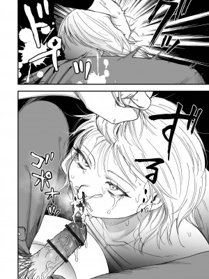 [メガブラック(どろずみ)] 新歓！泥酔リバース (リョナキング vol.31) [沒有漢化] [DL版]_17