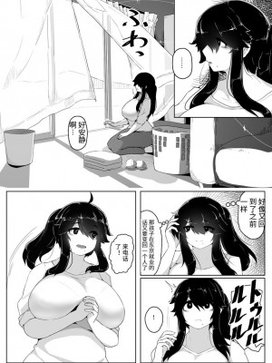 [moya] おやすみ、おかあさん（p站体验版) [结业就进厂个人汉化]_38